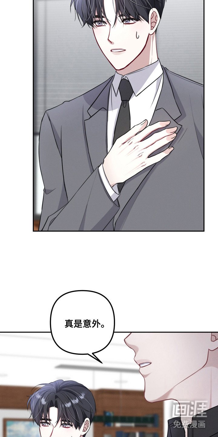 第13章：很可疑