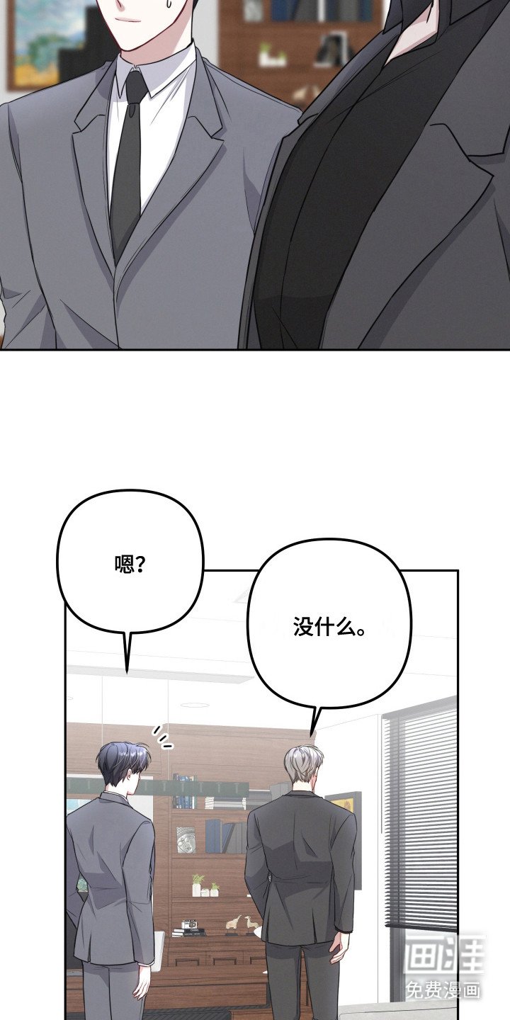 第13章：很可疑