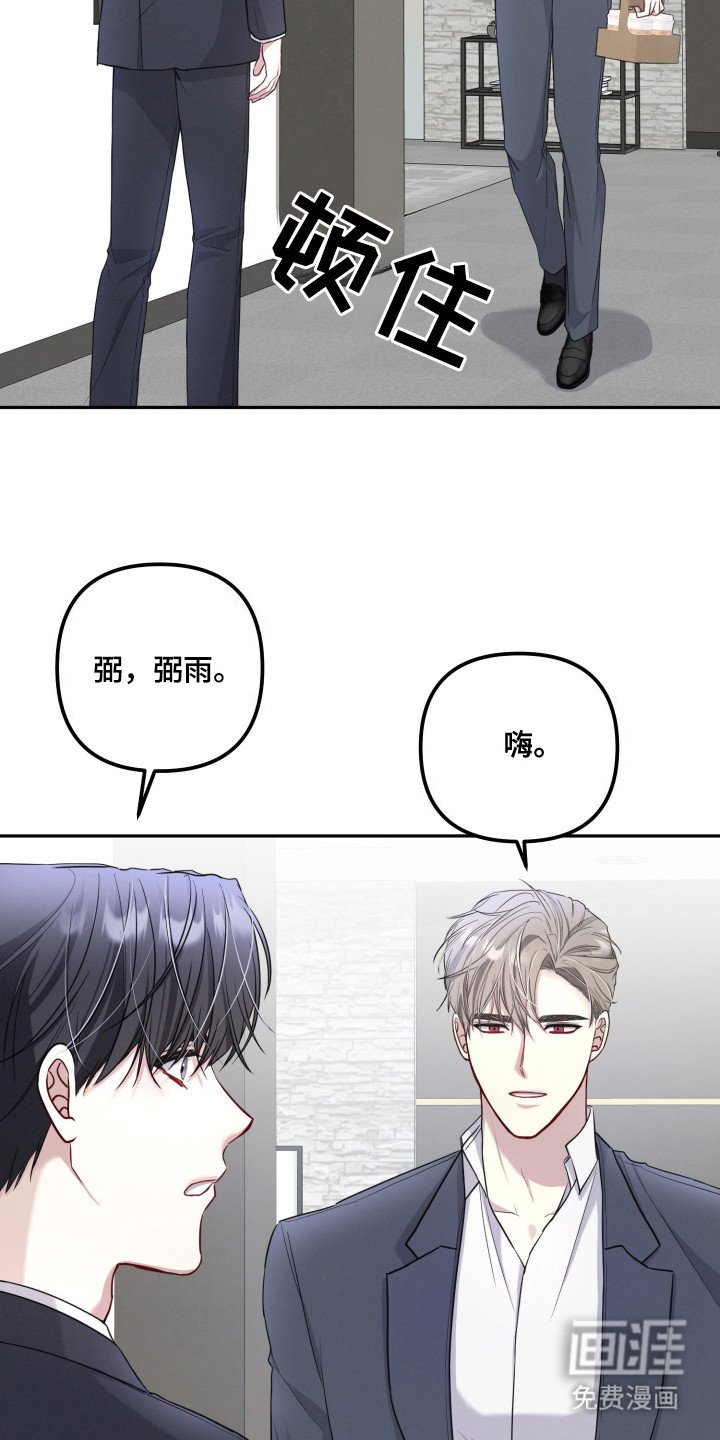 第13章：很可疑