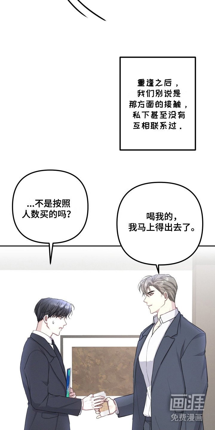 第13章：很可疑