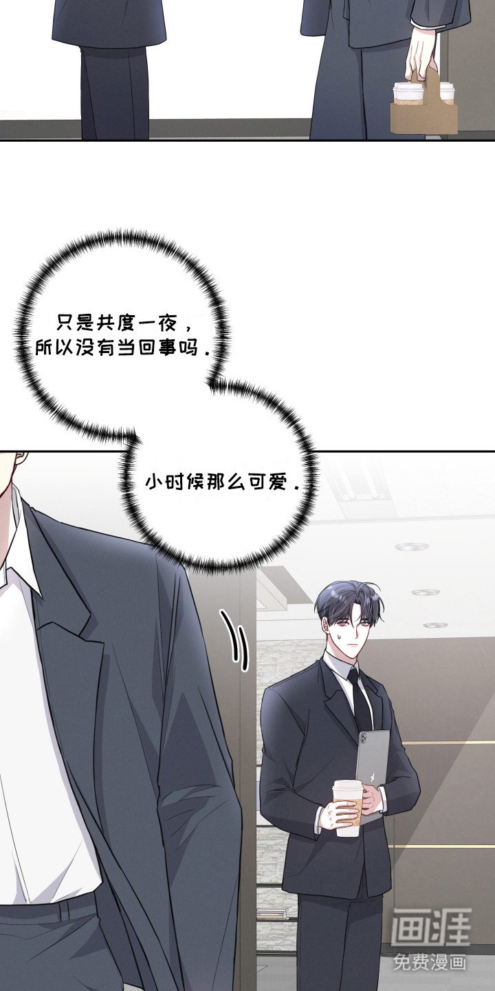 第13章：很可疑