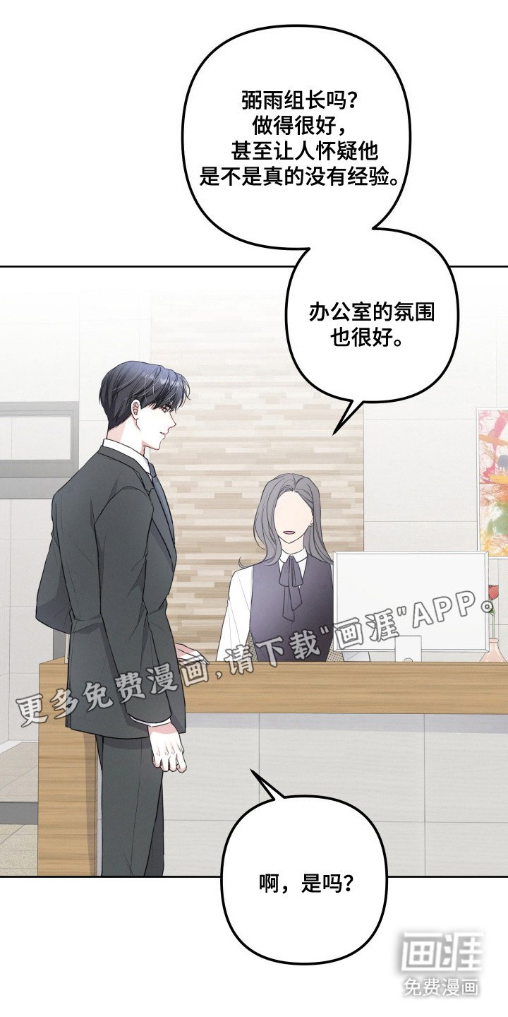 第13章：很可疑