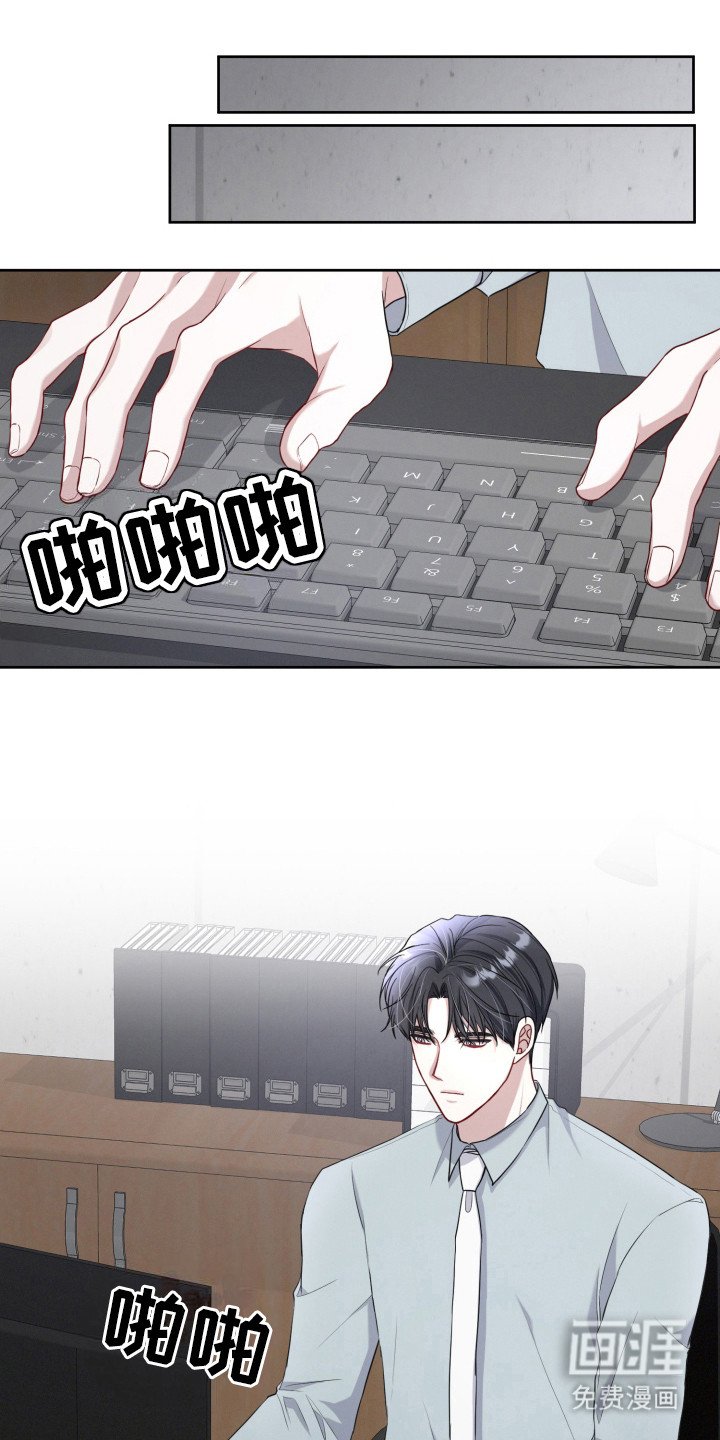 第13章：很可疑