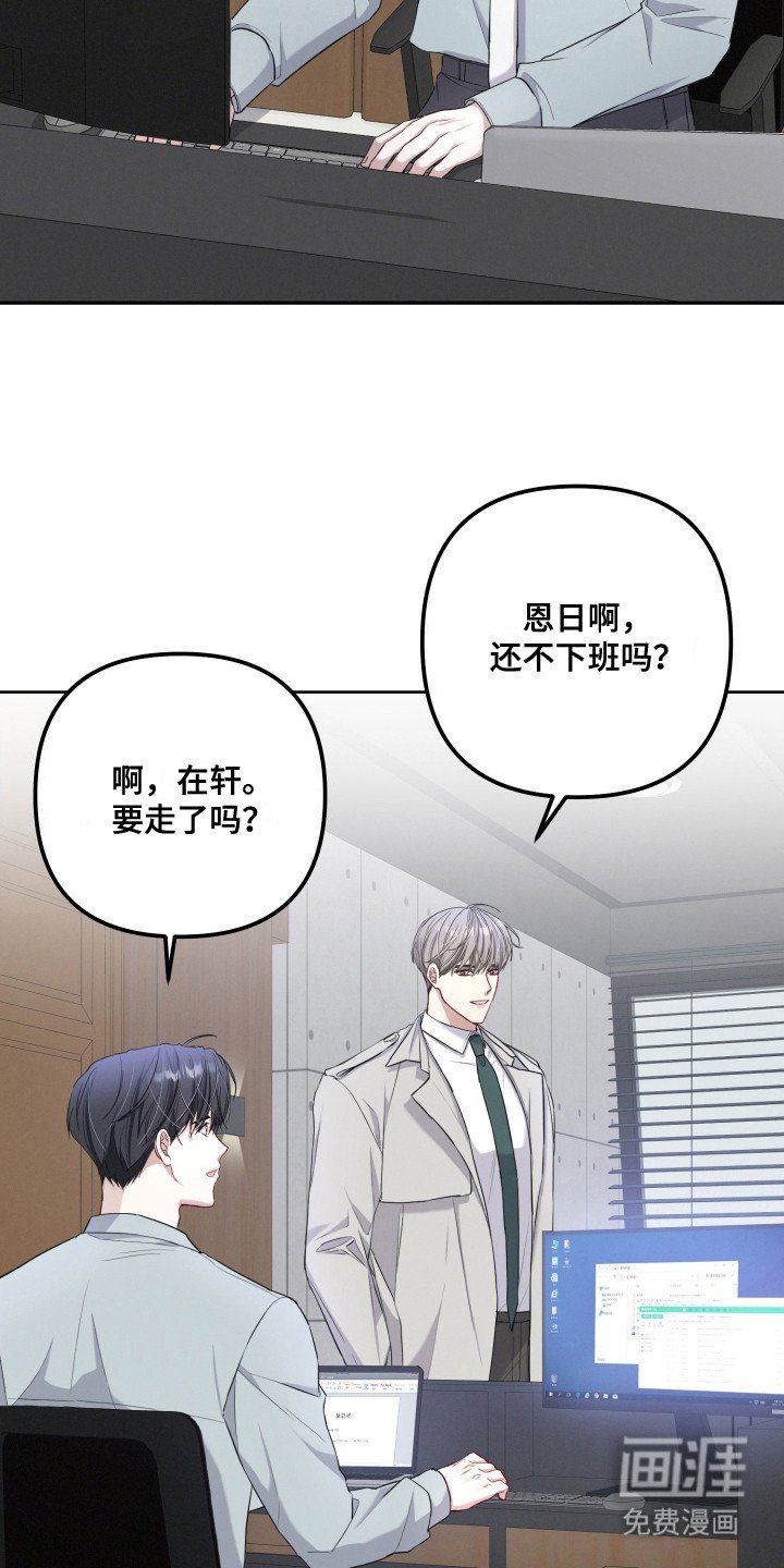 第13章：很可疑