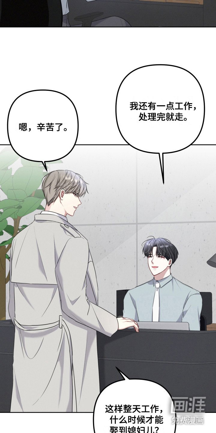 第13章：很可疑