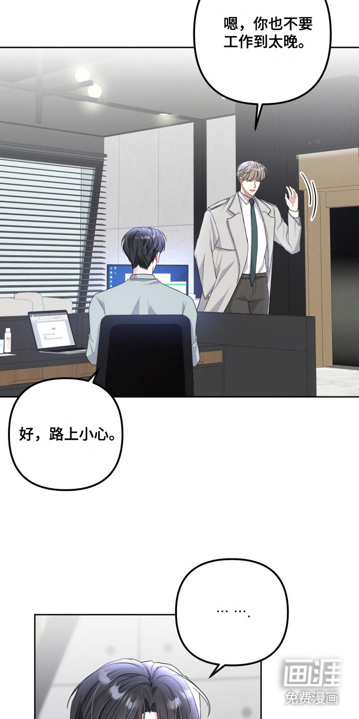 第13章：很可疑