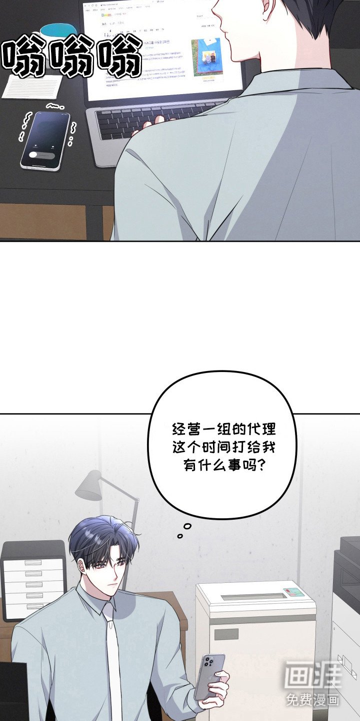 第14章：醉倒