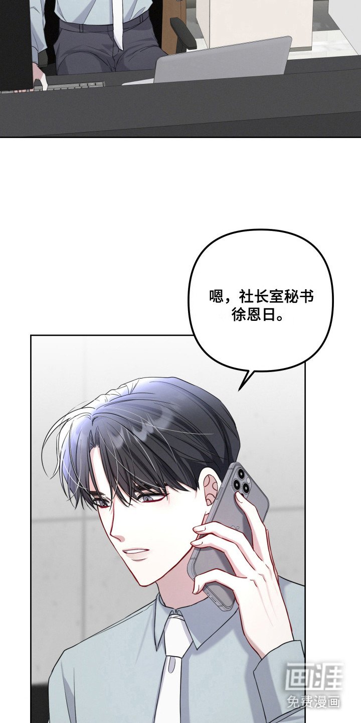 第14章：醉倒