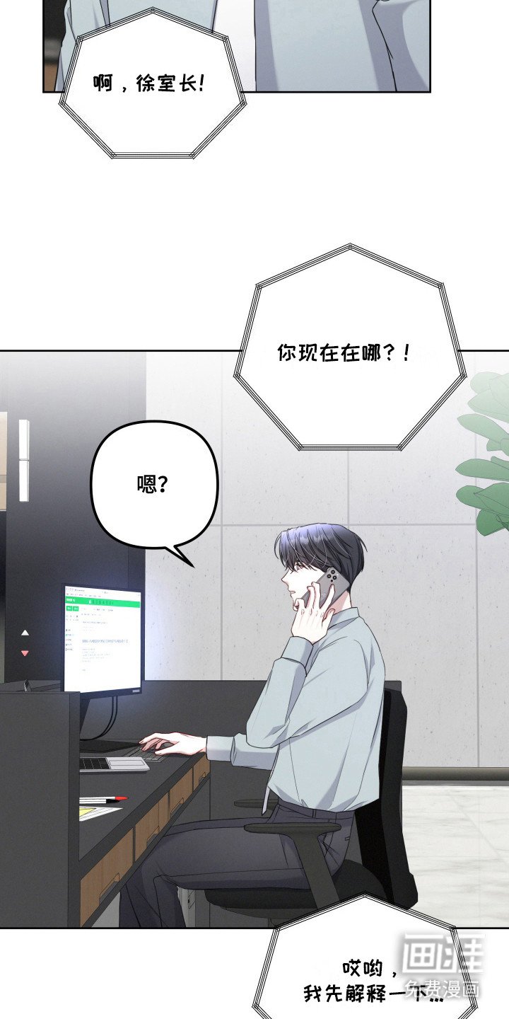 第14章：醉倒