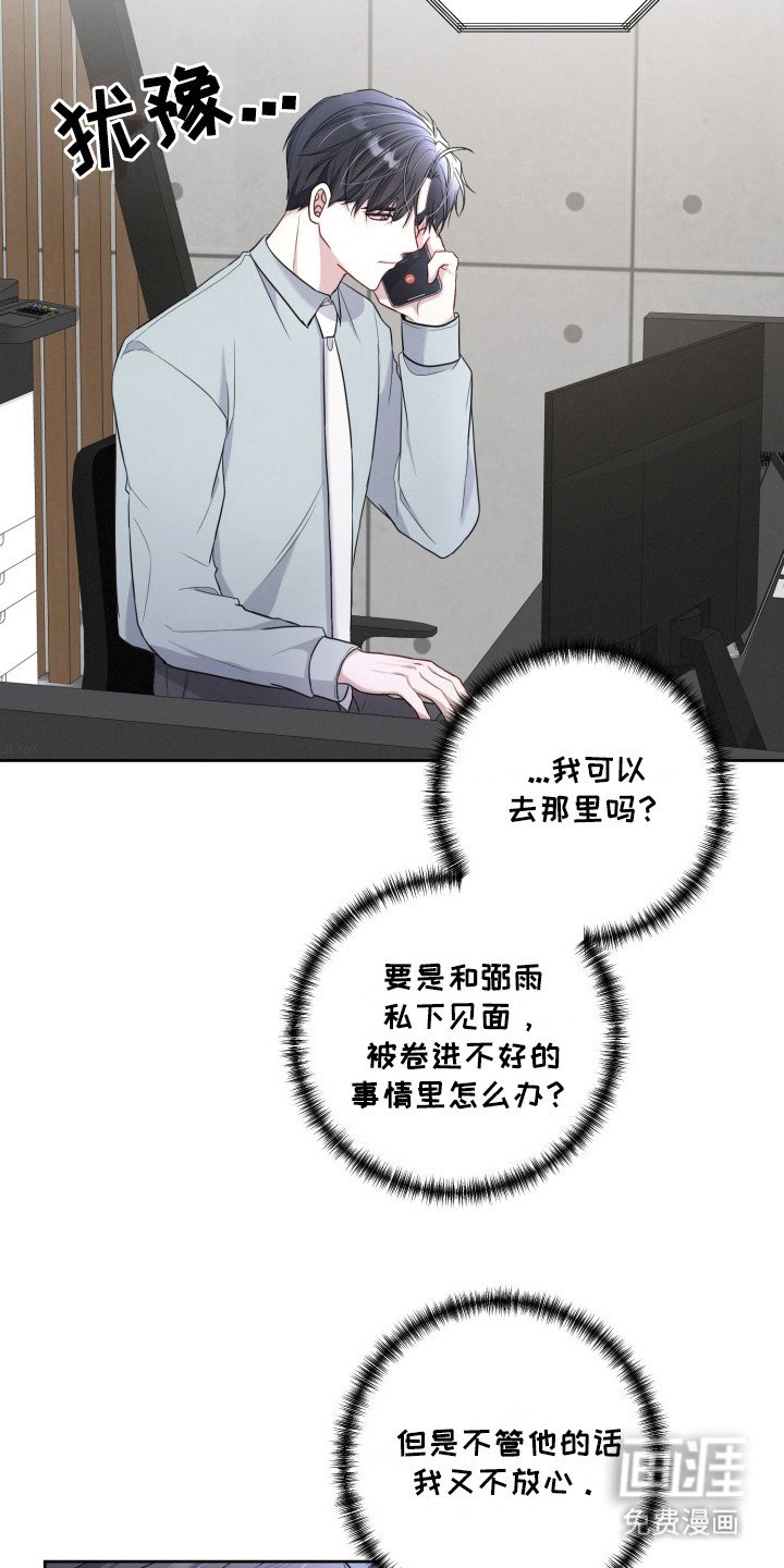 第14章：醉倒
