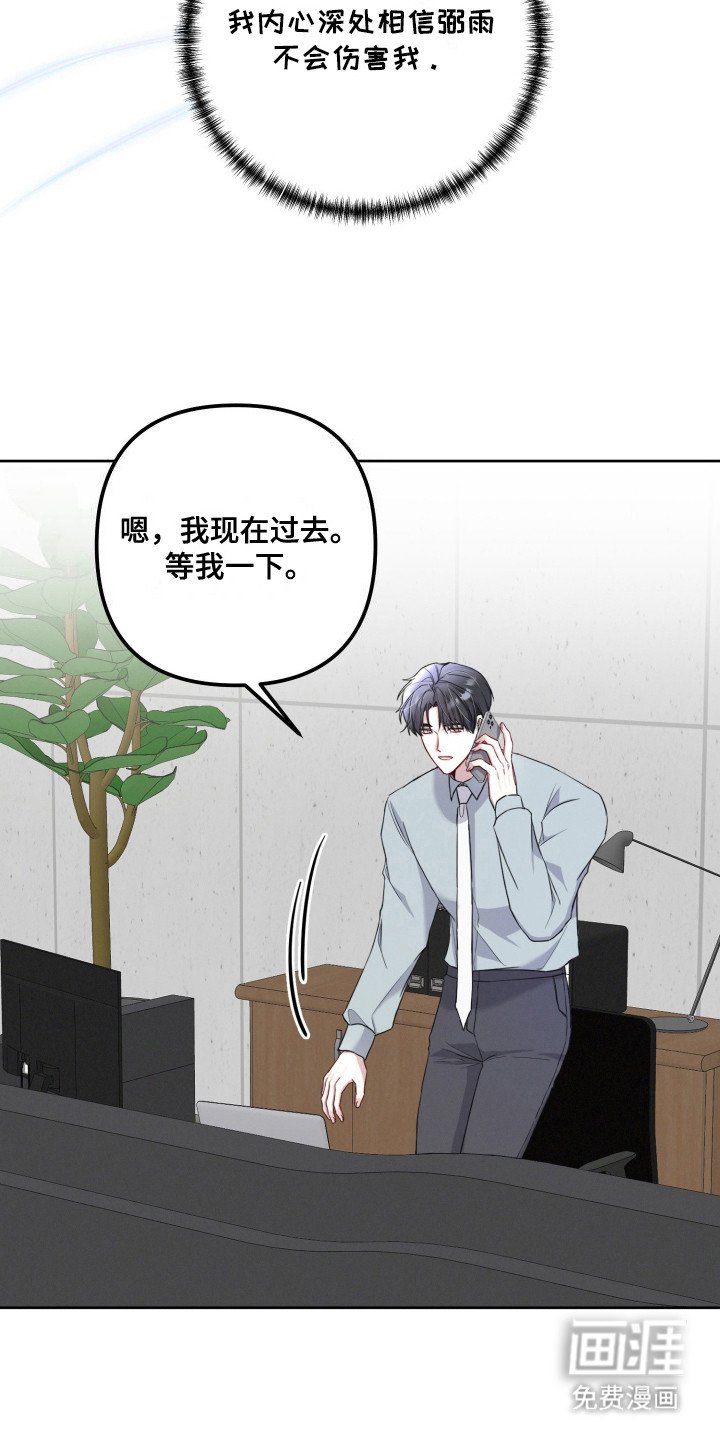 第14章：醉倒