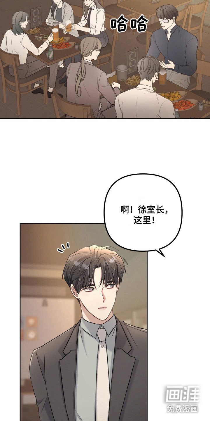 第14章：醉倒