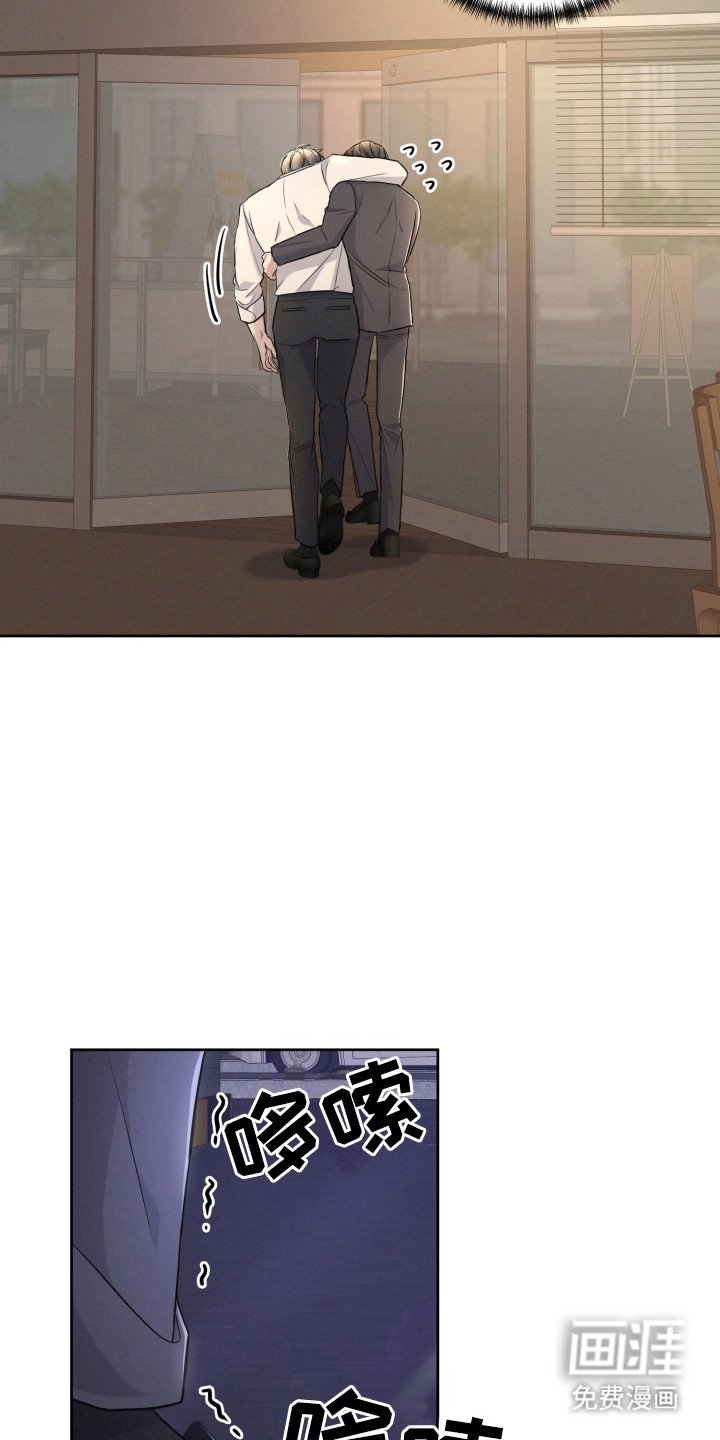 第14章：醉倒