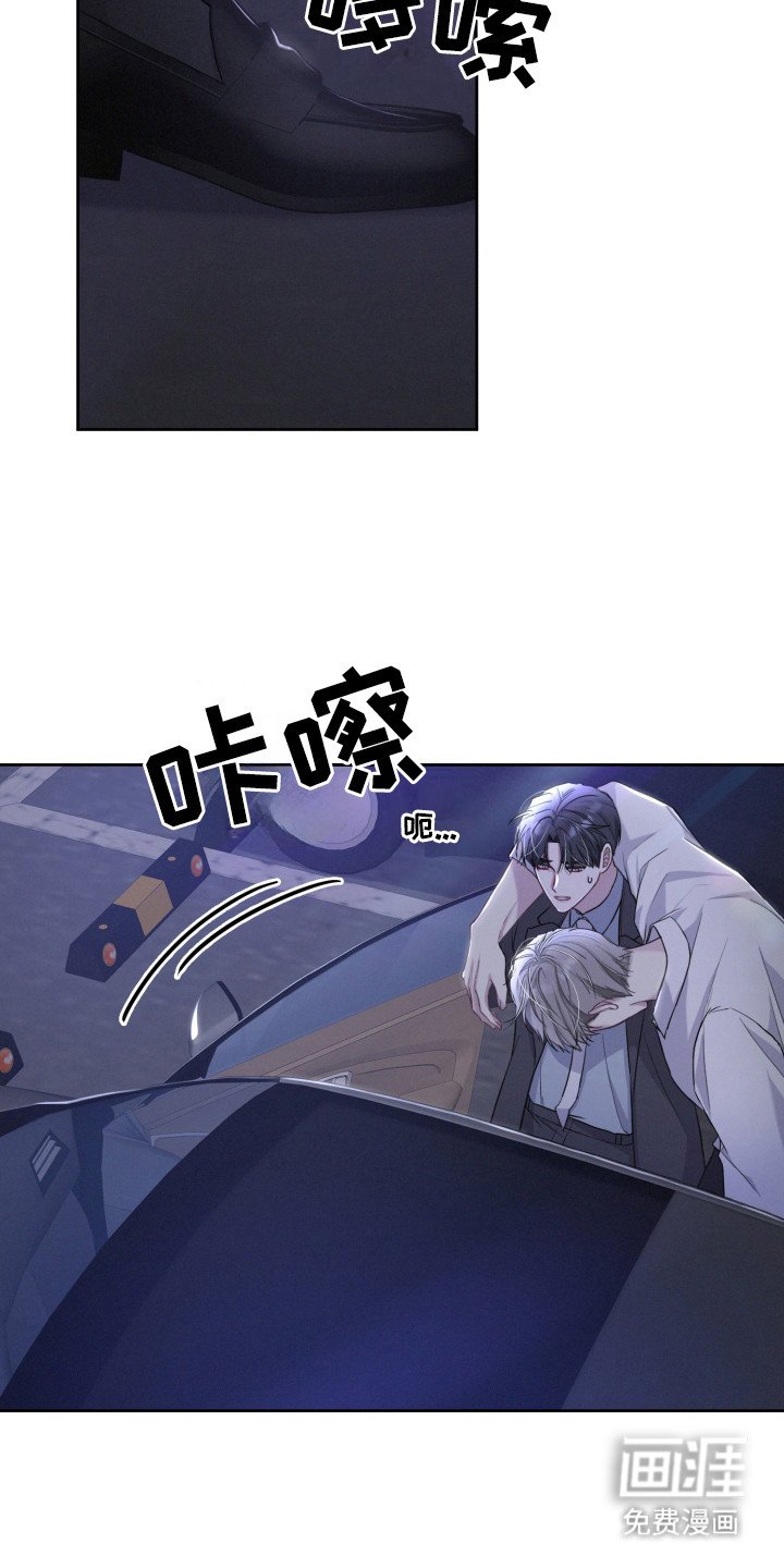第14章：醉倒