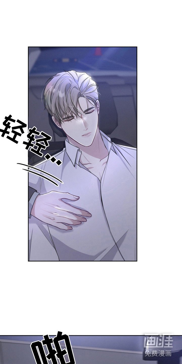 第14章：醉倒