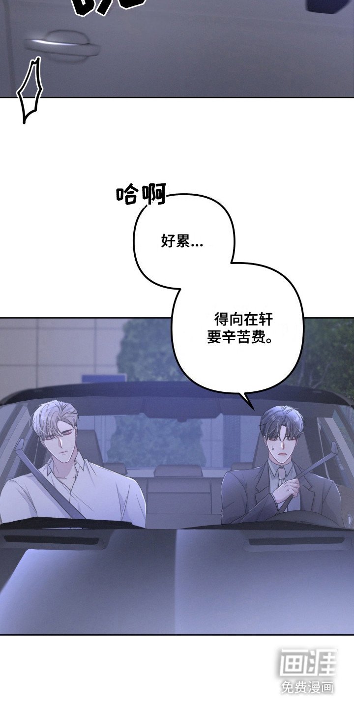 第14章：醉倒