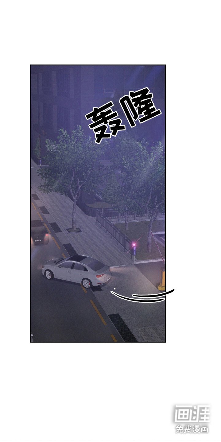 第14章：醉倒
