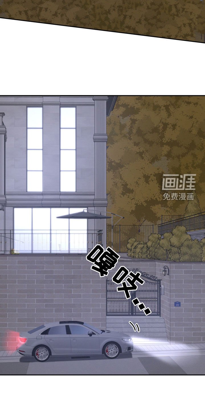 第15章：给你一个借口
