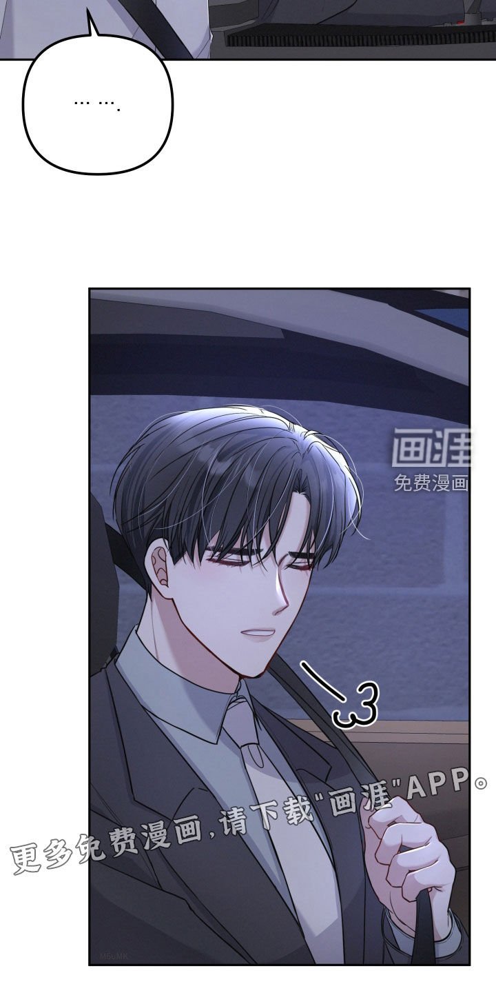 第15章：给你一个借口