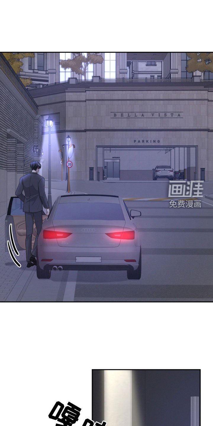 第15章：给你一个借口