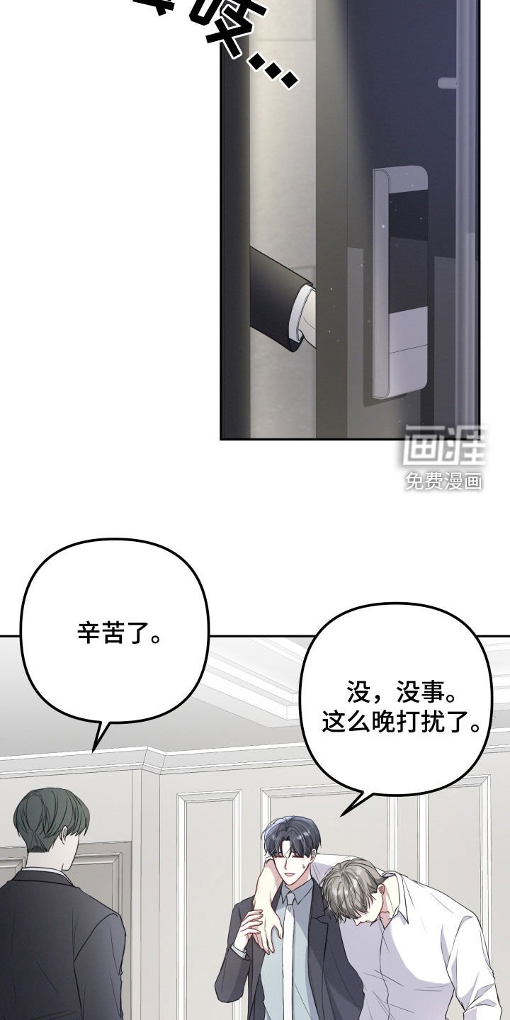 第15章：给你一个借口