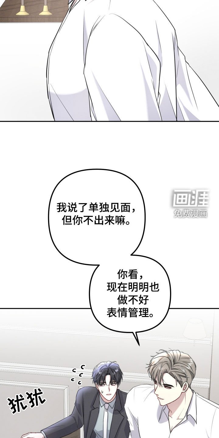 第15章：给你一个借口