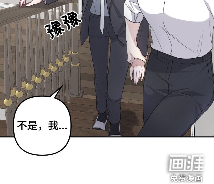第15章：给你一个借口