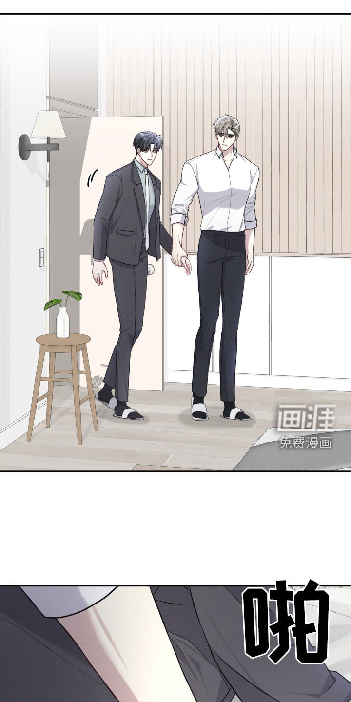 第15章：给你一个借口