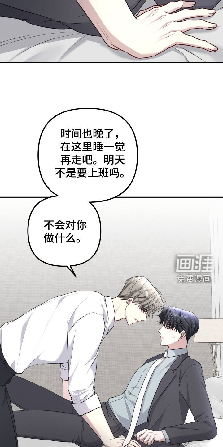 第15章：给你一个借口