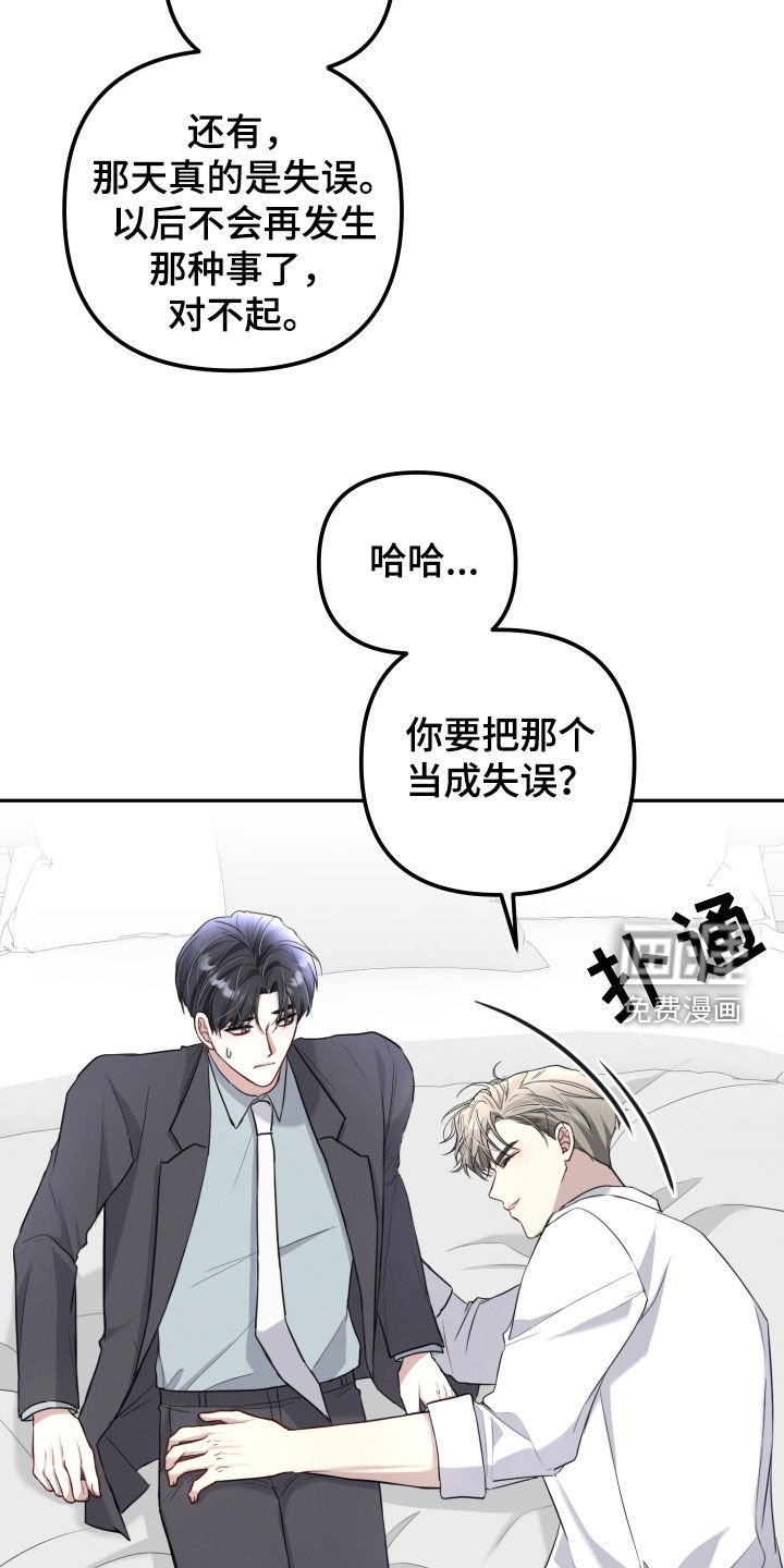 第15章：给你一个借口
