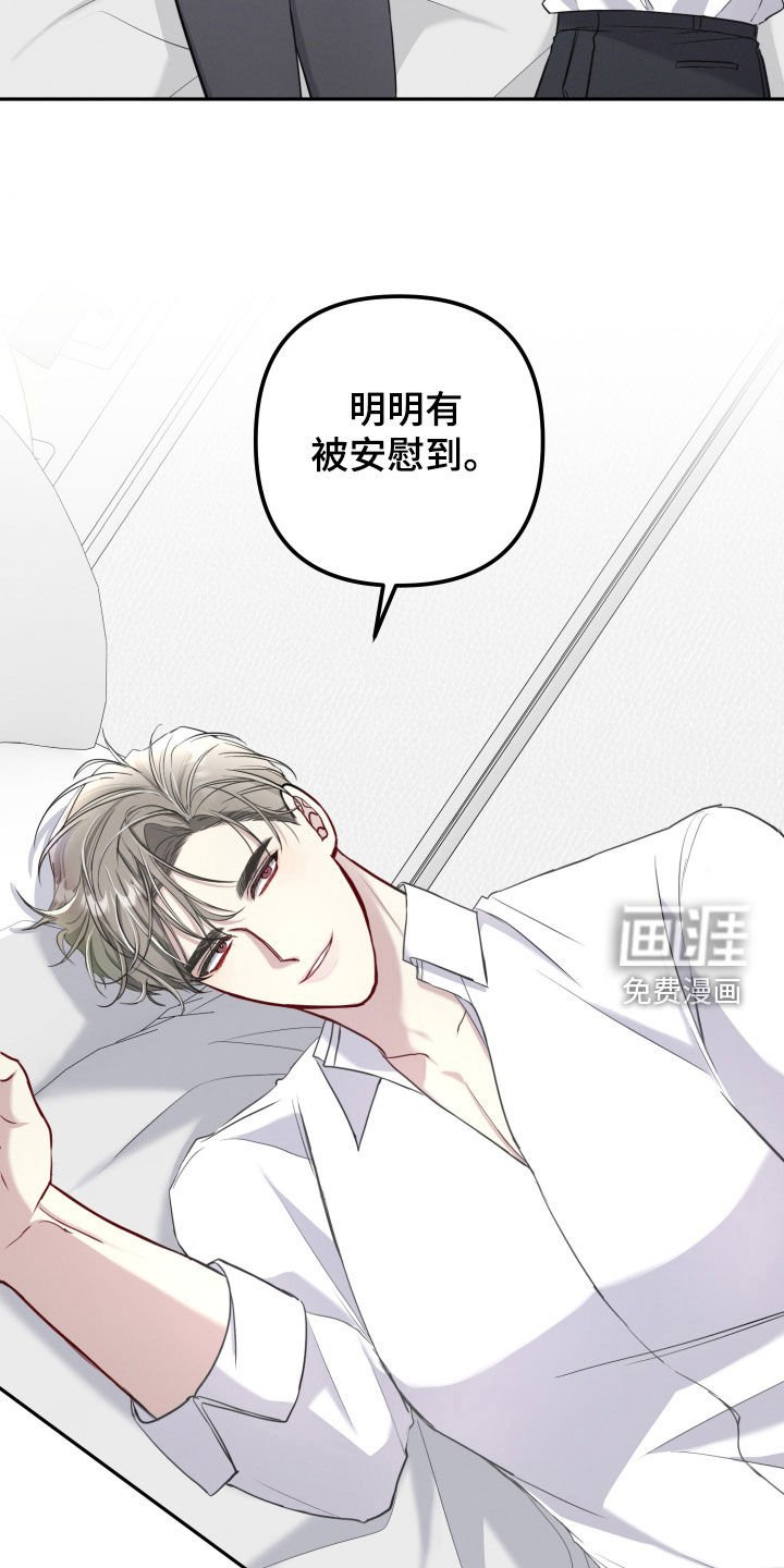 第15章：给你一个借口