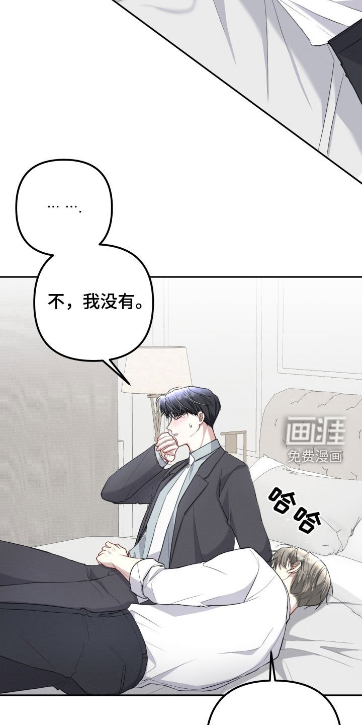 第15章：给你一个借口