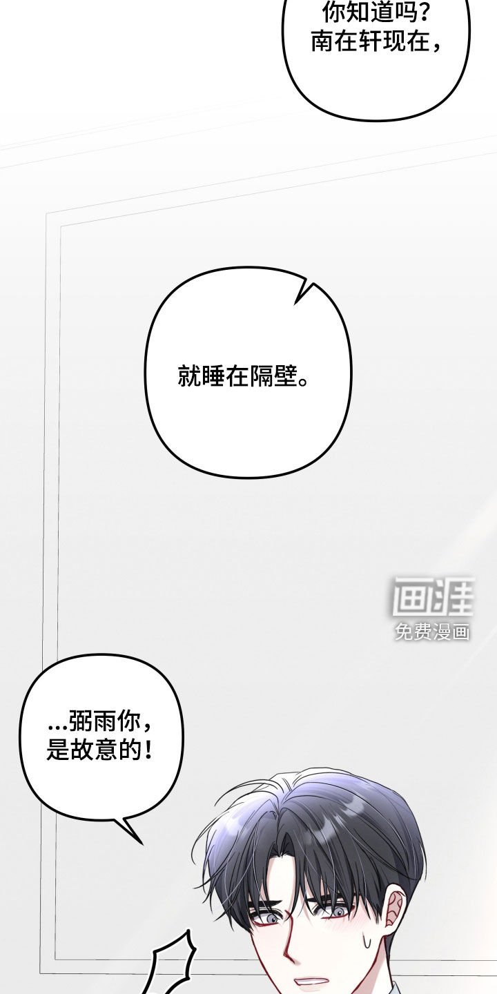 第15章：给你一个借口