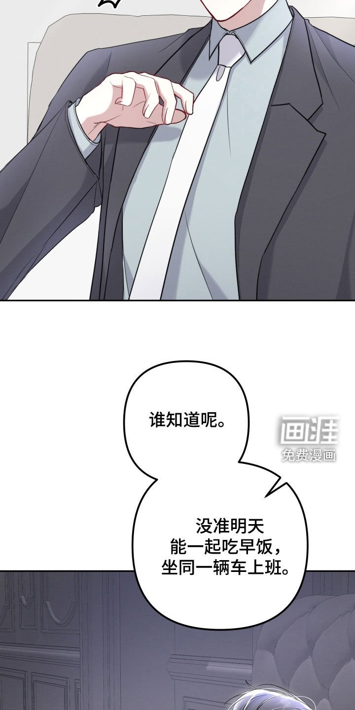 第15章：给你一个借口