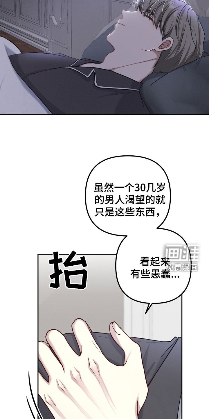 第15章：给你一个借口