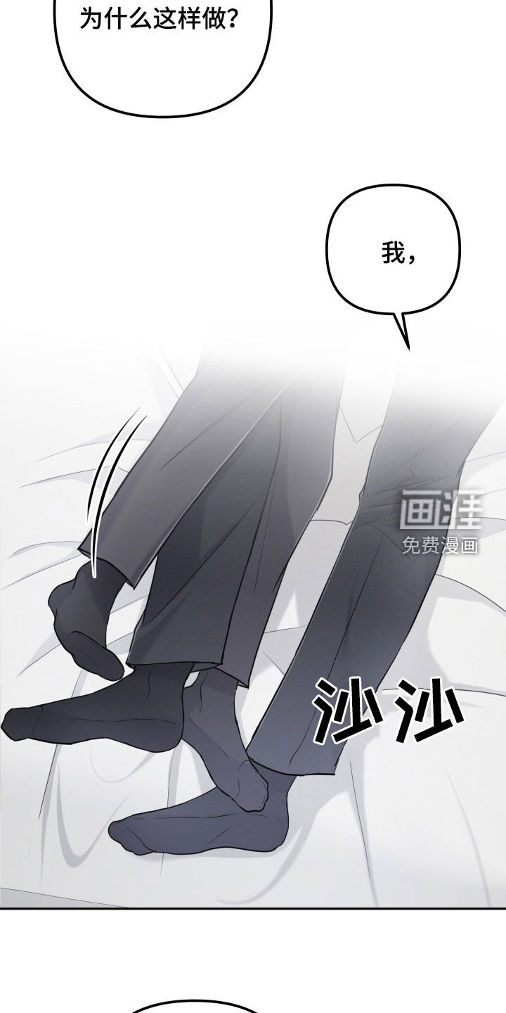 第15章：给你一个借口