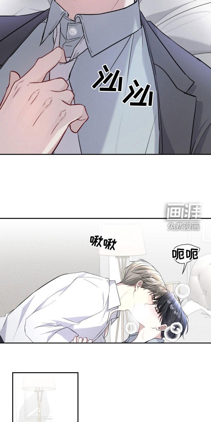 第15章：给你一个借口