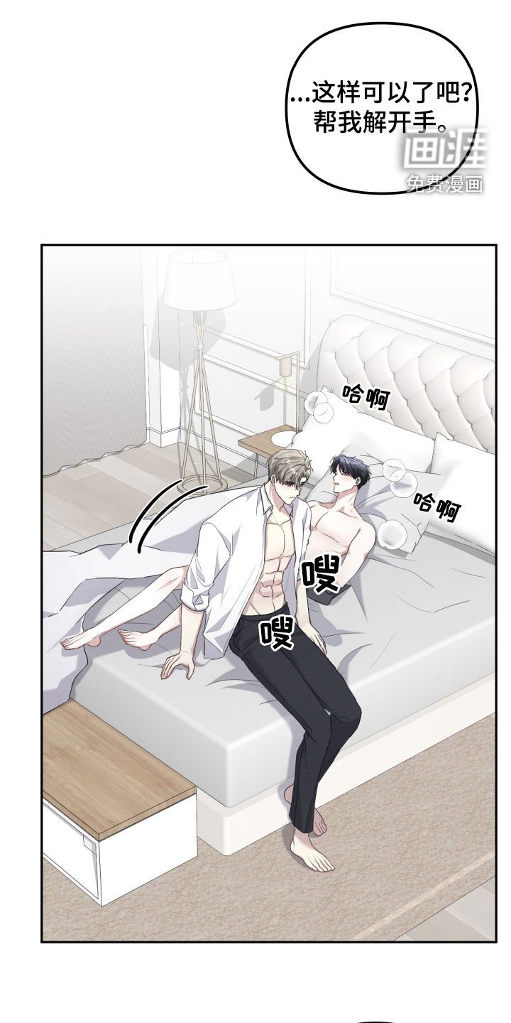 第16章：又变成了这样