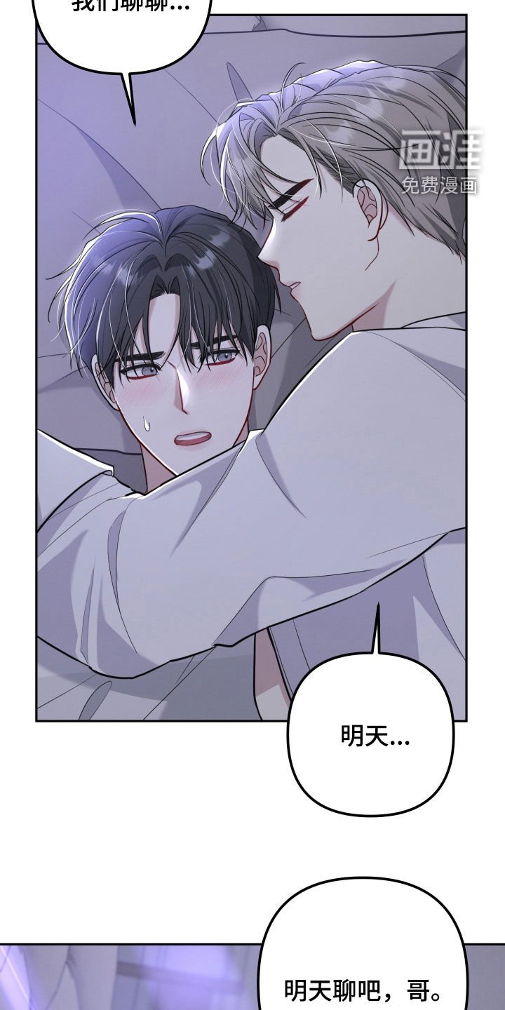 第16章：又变成了这样