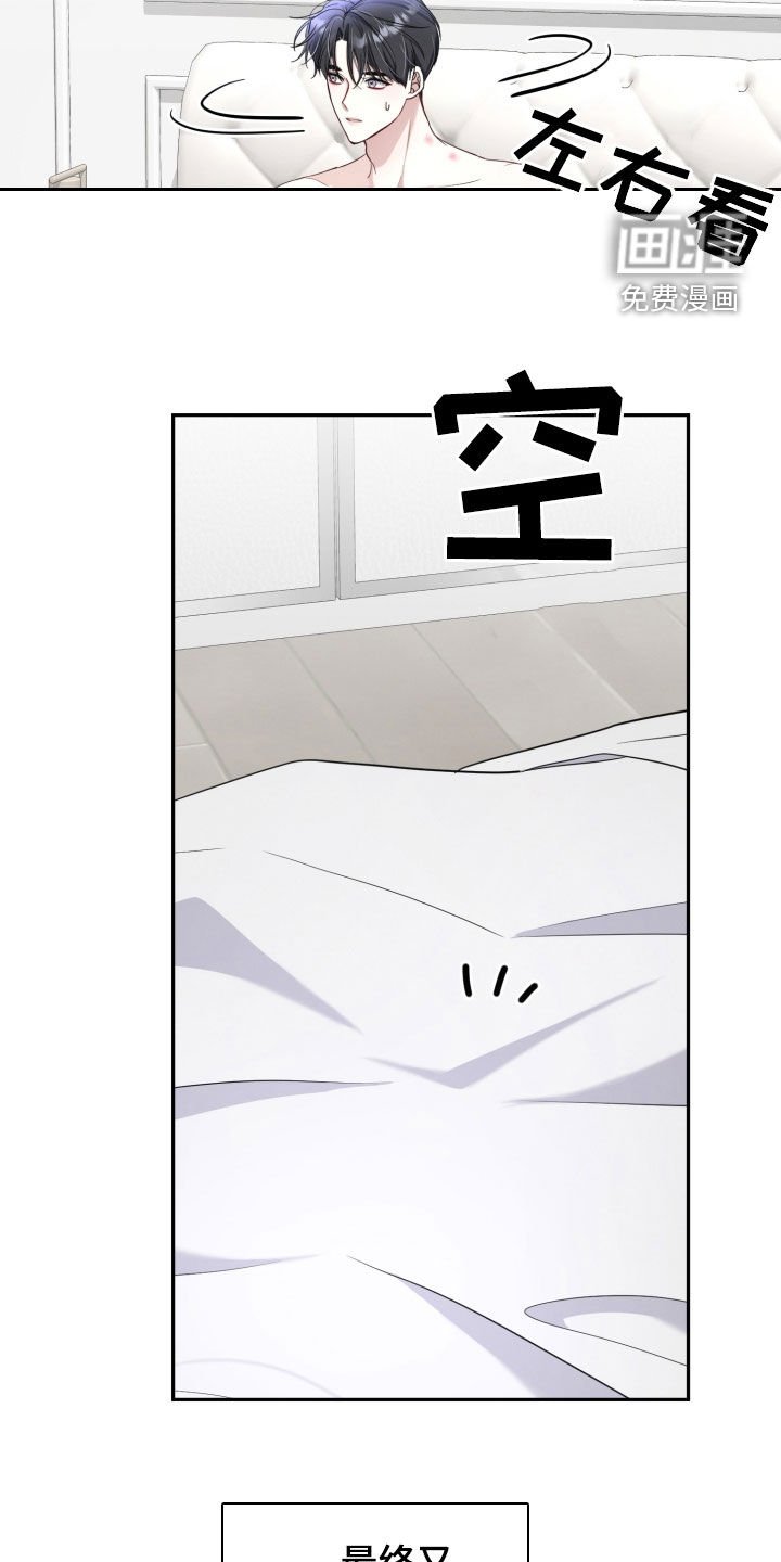 第16章：又变成了这样