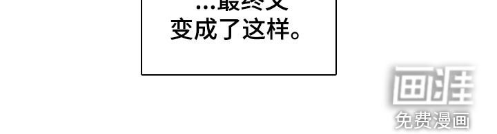 第16章：又变成了这样