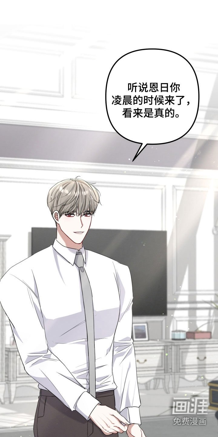 第17章：虫子咬的