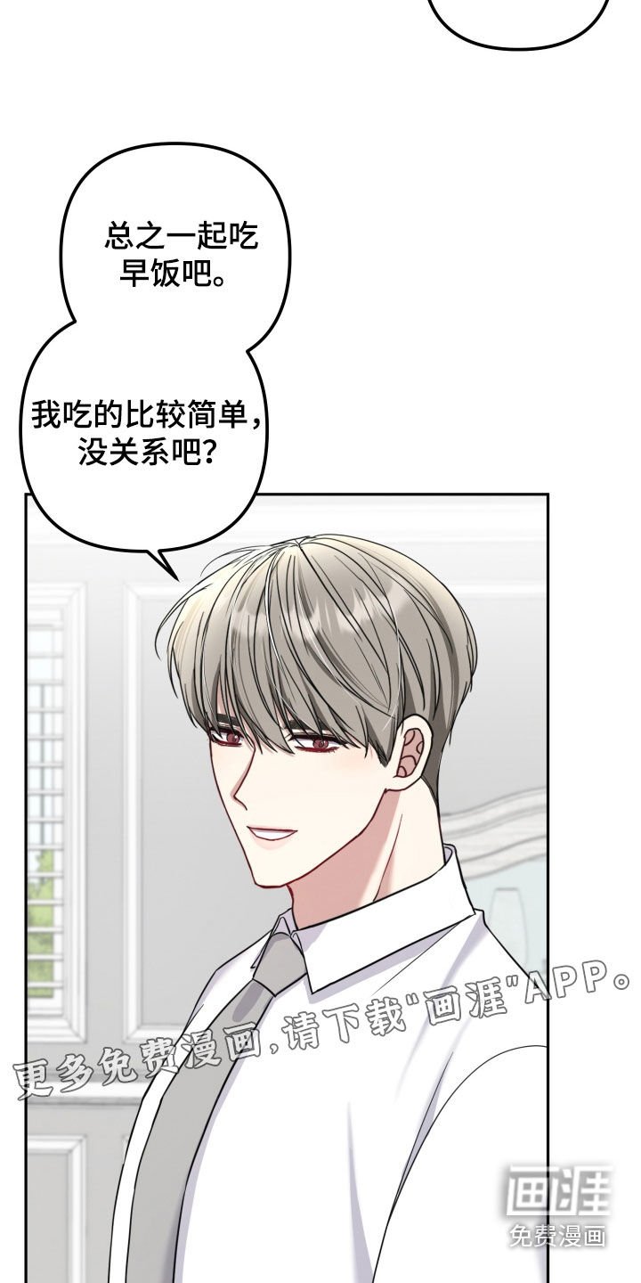 第17章：虫子咬的