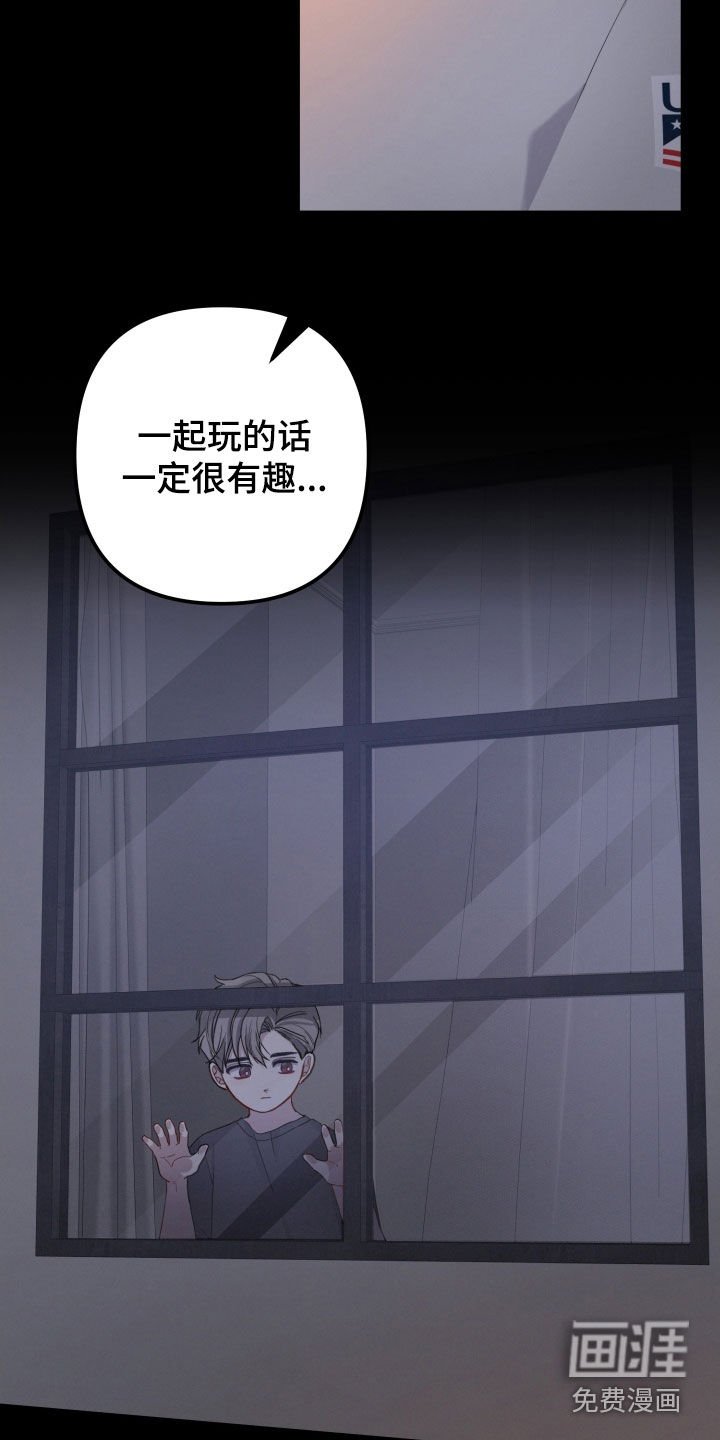 第17章：虫子咬的