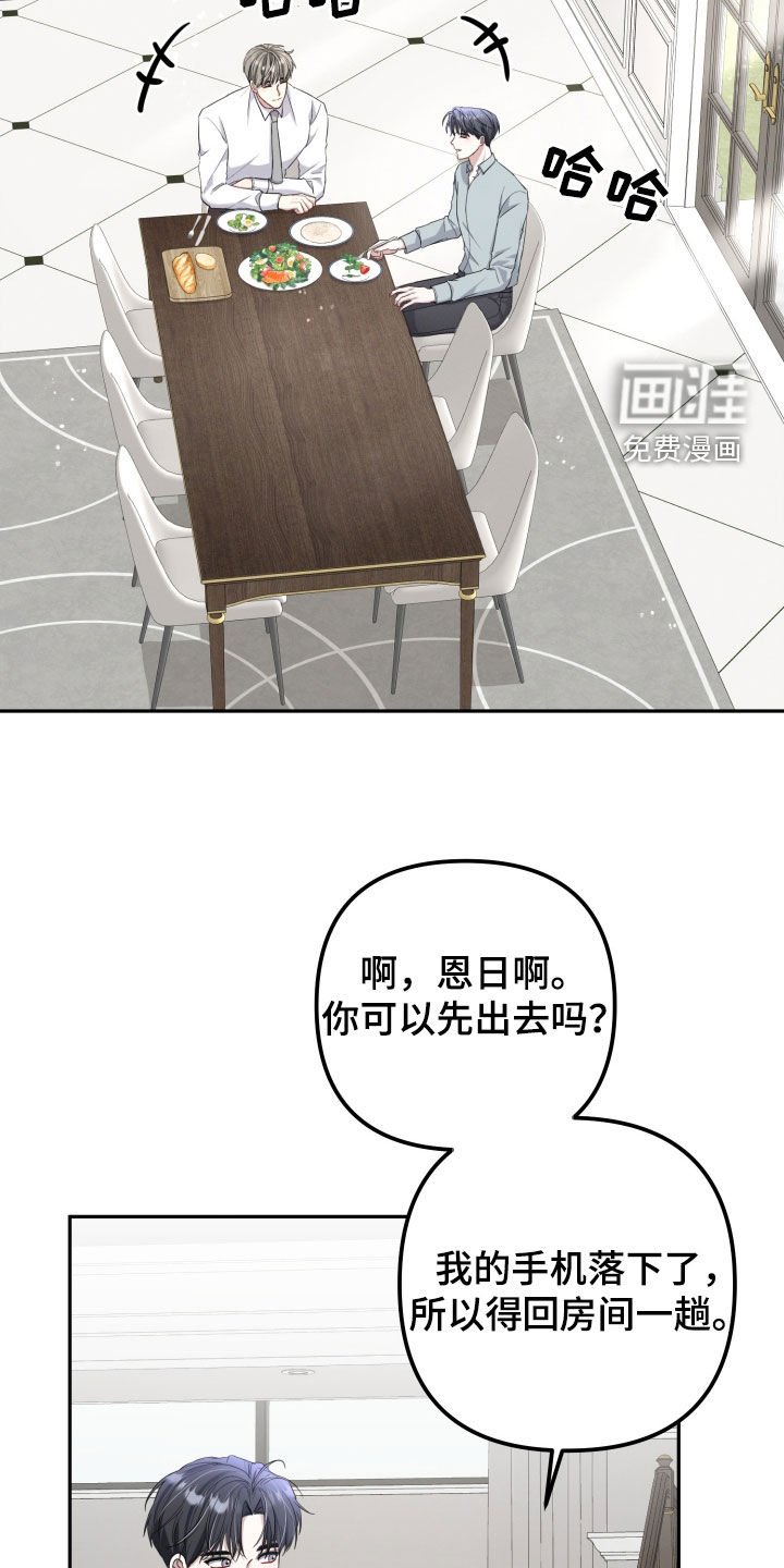 第17章：虫子咬的
