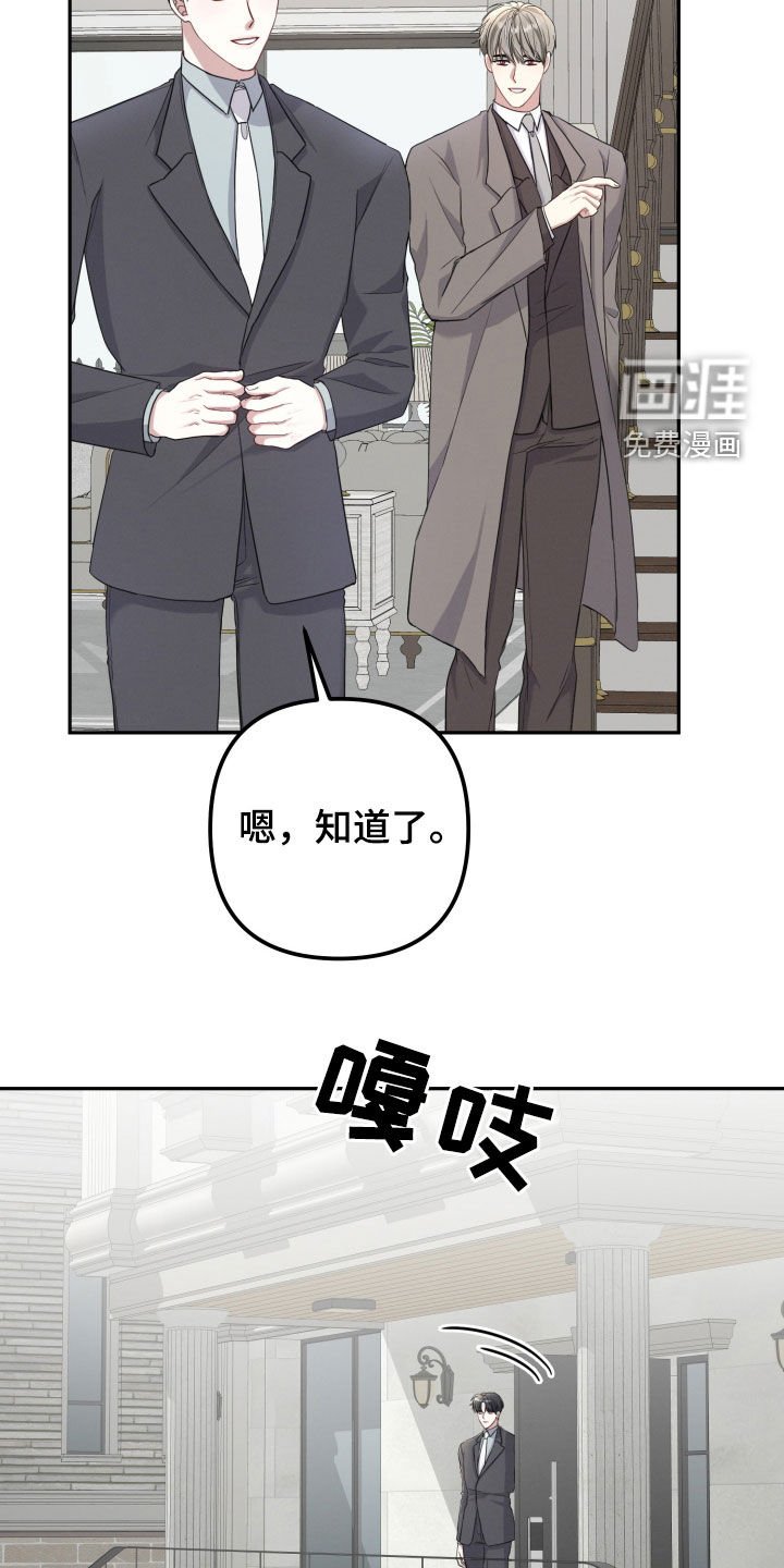 第17章：虫子咬的