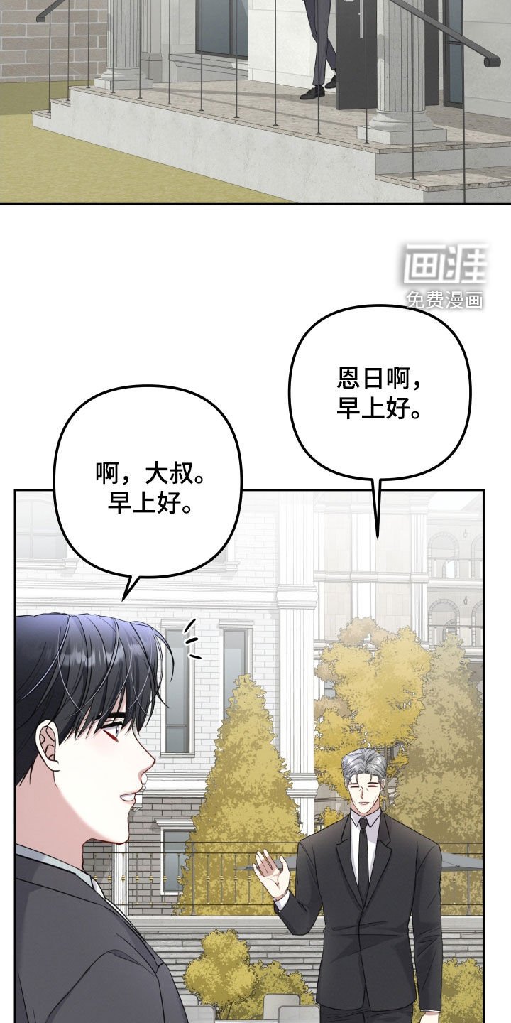 第17章：虫子咬的