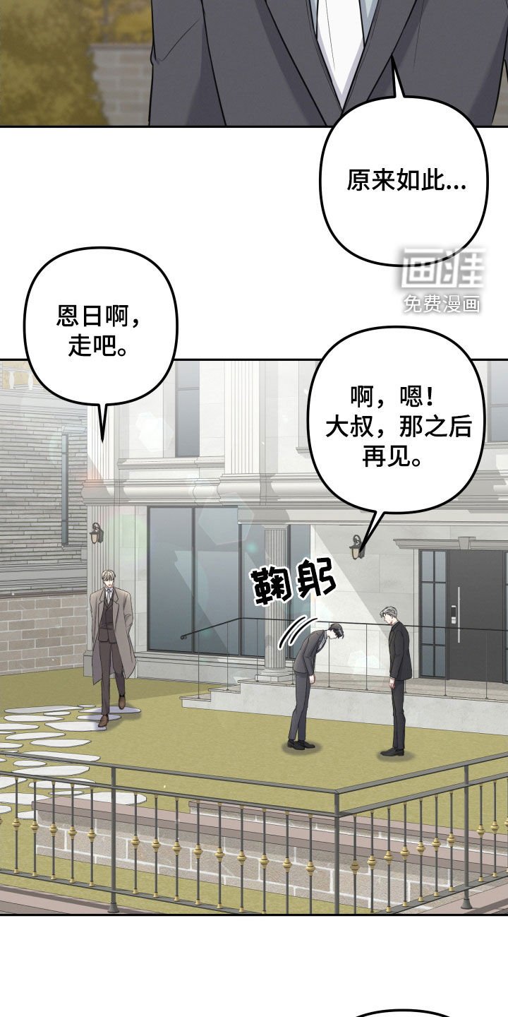 第17章：虫子咬的