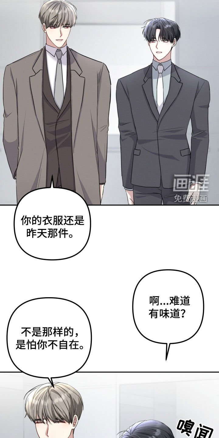 第18章：一直喜欢你
