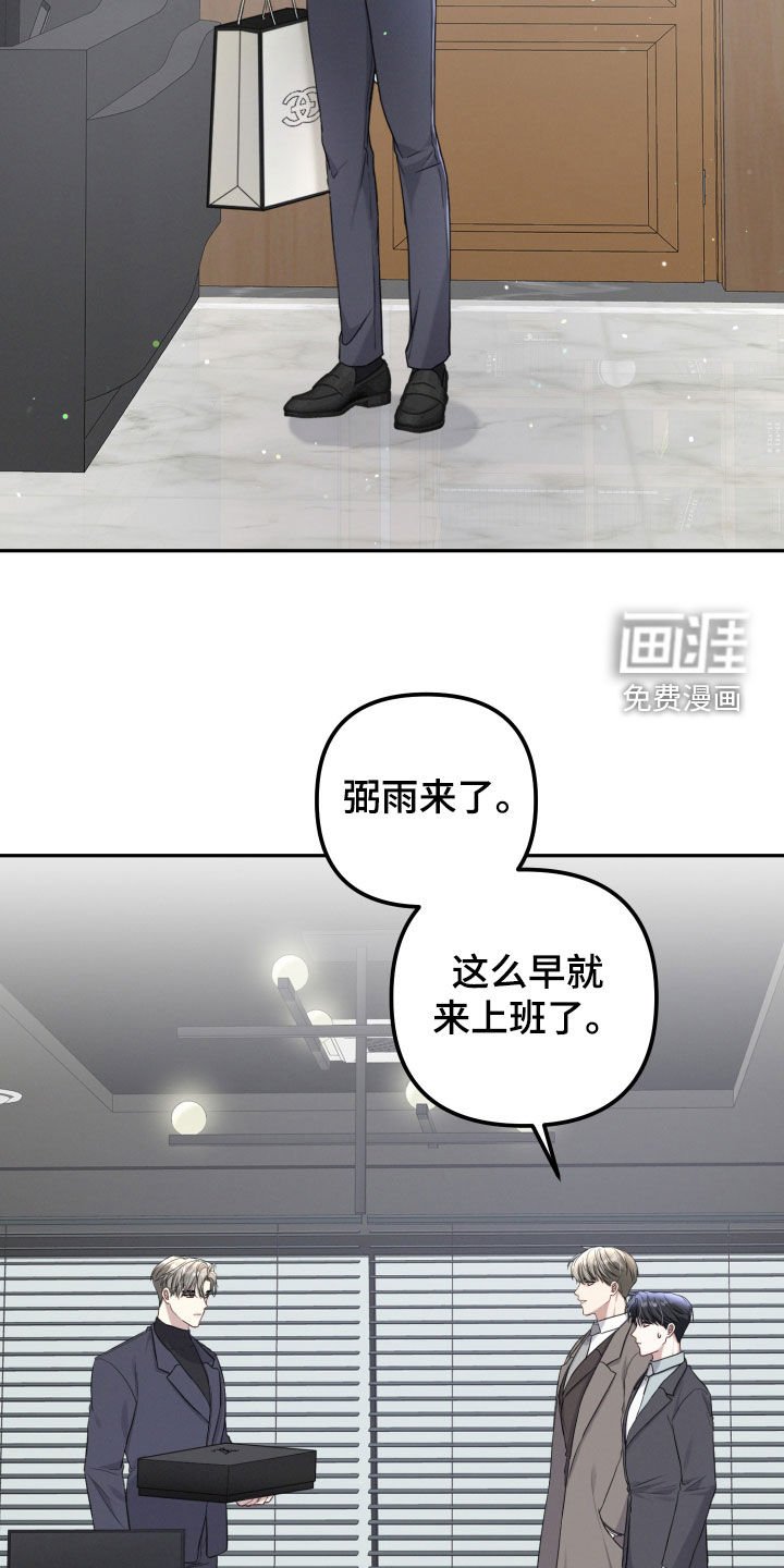第18章：一直喜欢你